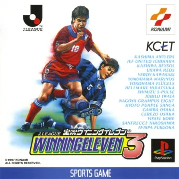 J. League Jikkyou Winning Eleven 3 (JP) box cover front